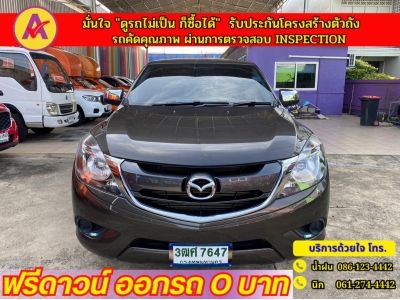 MAZDA BT-50 PRO FREESTYLE CAB 2.2V ปี 2019