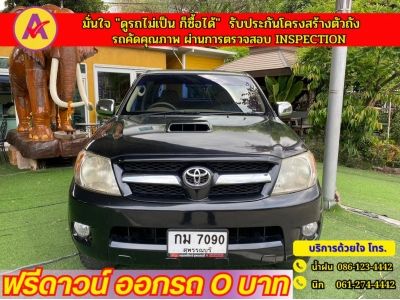 TOYOTA VIGO 4 DR 3.0 G 4WD เกียร์ธรรมดา ปี 2006