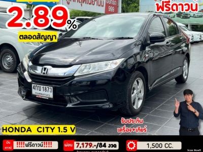 ปี 2015 HONDA CITY 1.5 V CC. สี ดำ เกียร์ Auto