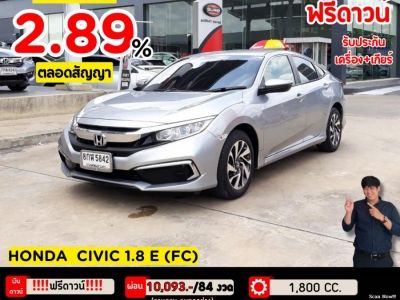 ปี 2019 HONDA CIVIC 1.8 E (FC) CC. สี เงิน เกียร์ Auto รูปที่ 0