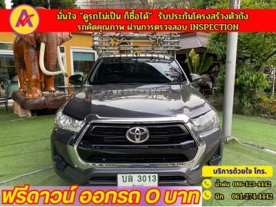 TOYOTA REVO SMARTCAB  2.4 Z EDITION ENTRY  ปี 2022