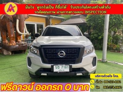 NISSAN NAVARA CAB 2.5SL ปี 2021