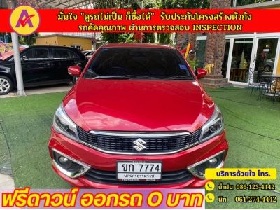 SUZUKI CIAZ 1.2 RS ปี 2021 รูปที่ 0