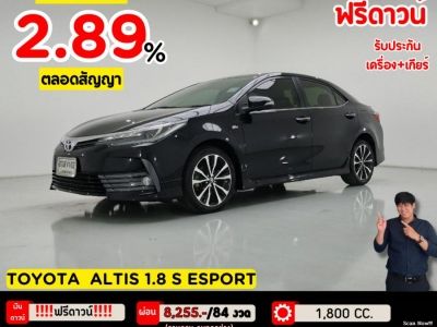 ปี 2017 TOYOTA COROLLA ALTIS 1.8 S ESPORT CC. สี ดำ เกียร์ Auto