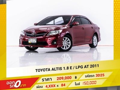 2011 TOYOTA ALTIS 1.8 E LPG