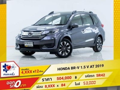 2019 HONDA BRV 1.5V AT รูปที่ 0