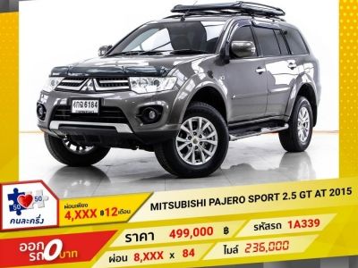 2015 MITSUBISHI PAJERO SPORT 2.5 GT  ผ่อน 4,444 บาท 12 เดือนแรก