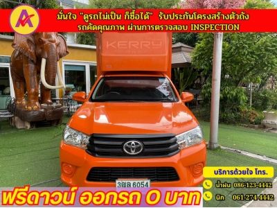 TOYOTA  Hilux Revo 2.4 J Plus ปี 2018