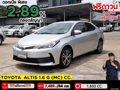 ปี 2018 TOYOTA COROLLA ALTIS 1.6 G (MC) CC. สี เทา เกียร์ Auto รูปที่ 0