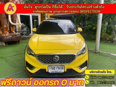 MG New MG3 1.5 X ปี 2021