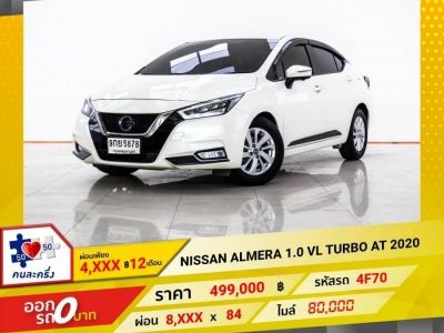 2020 NISSAN ALMERA 1.0 VL TURBO ผ่อนเพียง 4,110 บาท 12 เดือนแรก รูปที่ 0