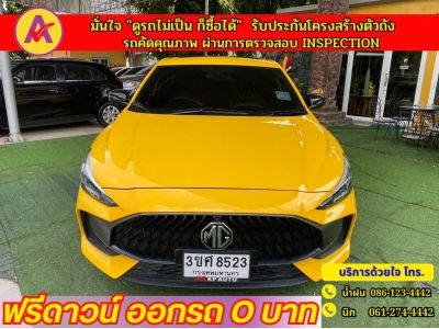 MG New MG 5 1.5 X I-Smart   ปี 2023 รูปที่ 0