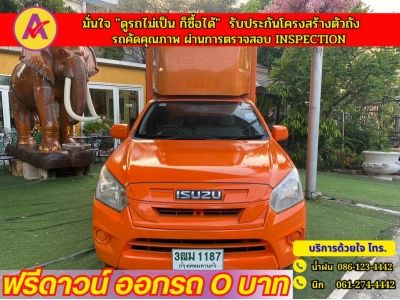 ISUZU D-MAX SPARK 1.9 Ddsi ปี 2018 รูปที่ 0