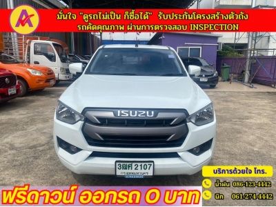 ISUZU D-MAX SPACECAB 1.9 AUTO ปี 2021