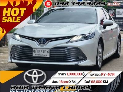 2018 TOYOTA CAMRY Hybrid CVT FWD 2.5i (Premium)