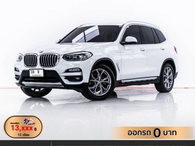 2019 BMW X3 2.0 D XLINE (G01)  ผ่อน 13,397 บาท 12 เดือนแรก