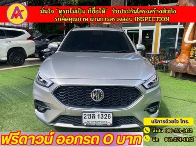 MG ZS 1.5 Xplus ปี 2022