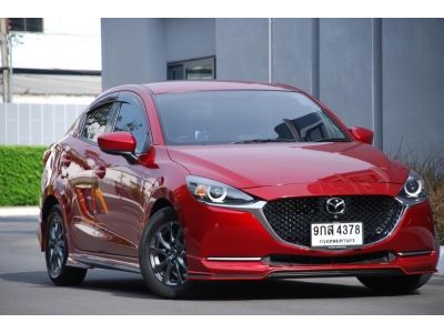 Mazda 2 1.3SP ปี2020 ตัวท็อปสุด รถบ้านมือเดียว ฟรีดาวน์