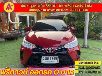 TOYOTA YARIS 1.2 ENTRY ปี 2022