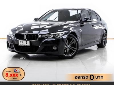 2022 BMW SERIES3 330e M SPORT 2.0 G20 ผ่อน 8,069 บาท 12 เดือนแรก