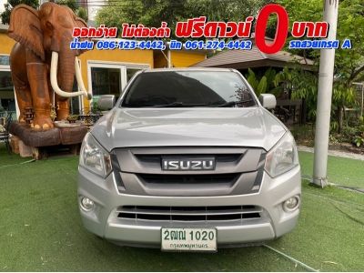 ISUZU D-MAX SPACECAB 1.9 Ddi (S) ปี 2017