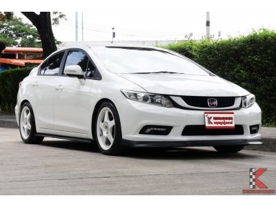 Honda Civic 1.8 (ปี 2013) FB E i-VTEC Sedan รหัส3389