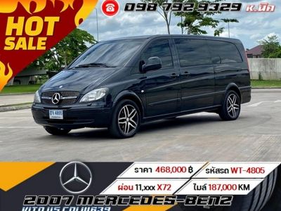 2007 MERCEDES-BENZ VITO 115 CDI W639