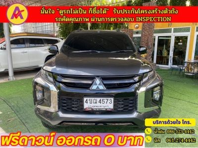 MITSUBISHI TRITON ALLNEW 4 ประตู GT 2.4 PLUS  เกียร์ออโต้ ปี 2023