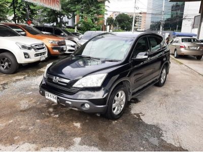 2007 Honda CR-V 2.4EL AT 4wd รูปที่ 0