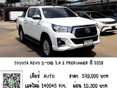 TOYOTA REVO D-CAB 2.4 E PRERUNNER