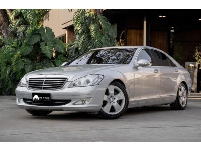 Mercedes-Benz S300L V6 AMG W221 ปี 2010 รูปที่ 0