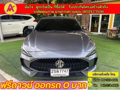 MG New MG 5 1.5X i-Smart ซันรูฟ ปี 2022