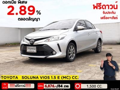 ปี 2018 TOYOTA SOLUNA VIOS 1.5 E (MC) CC. สี เงิน เกียร์ Auto