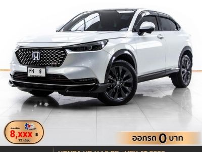 2022 HONDA HR-V 1.5 RS eHEV ผ่อน 8,818 บาท 12 เดือนแรก