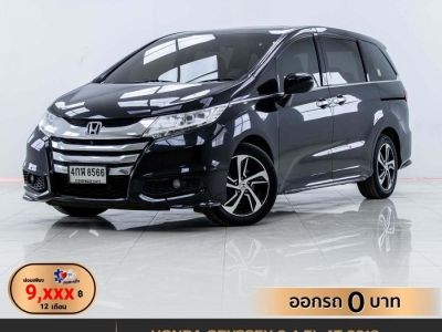 2016 HONDA ODYSSEY 2.4 EL  ผ่อน 9,265 บาท 12 เดือนแรก