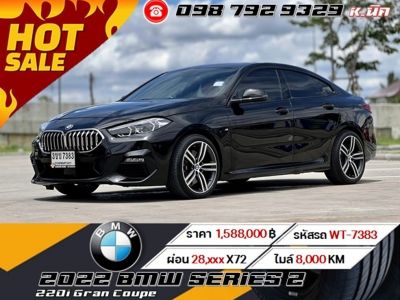 2022 BMW SERIES 2 220i Gran Coupe M Sport รูปที่ 0