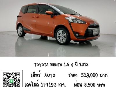 TOYOTA SIENTA 1.5 G