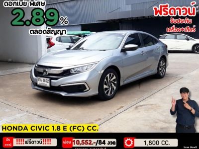 ปี 2020 HONDA CIVIC 1.8 E (FC) CC. สี เงิน เกียร์ Auto