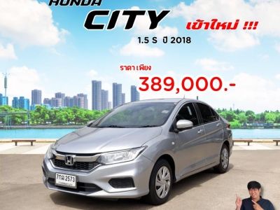 ปี 2018 HONDA CITY 1.5 S CC. สี เงิน เกียร์ Auto