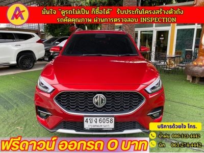 MG ZS 1.5 V ปี 2023