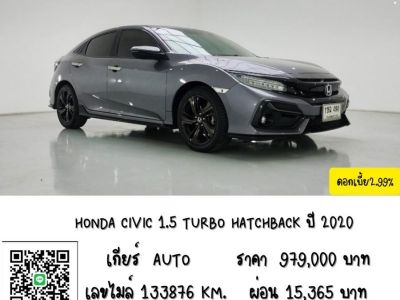 HONDA CIVIC 1.5 TURBO HATCHBACK