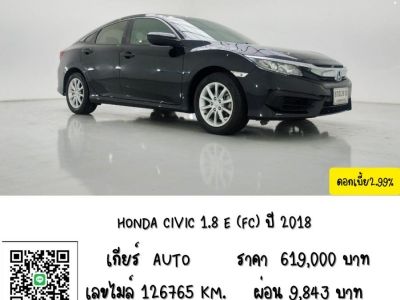 HONDA CIVIC 1.8 E (FC)