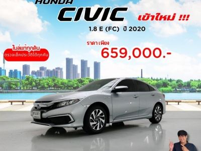 ปี 2020 HONDA CIVIC 1.8 E (FC) CC. สี เงิน เกียร์ Auto