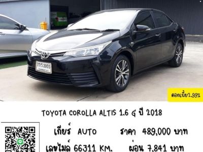 TOYOTA COROLLA ALTIS 1.6 G