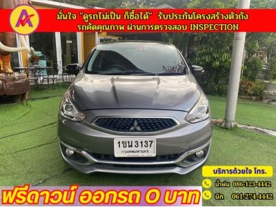 MITSUBISHI MIRAGE 1.2 LIMITED EDITION ปี 2019