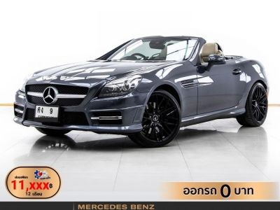 2013 MERCEDES-BENZ SLK-CLASS SLK200 R172 ผ่อน 11,658 บาท 12 เดือนแรก