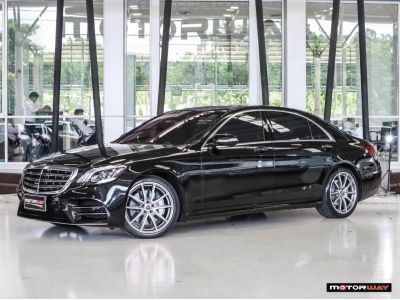 MERCEDES-BENZ S560e AMG Premium W222 ปี 2022 ไมล์ 18,2xx Km