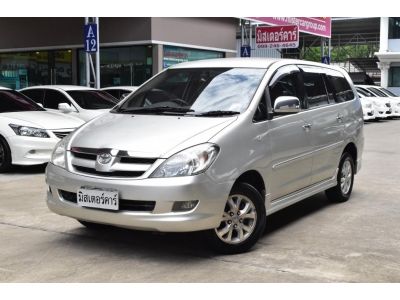 2006 TOYOTA INNOVA 2.0 G **เจ้าของ 2 มือ ** รูปที่ 0