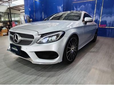 2017 Benz C250 2.0 Coupe AMG Dynamic รถเก๋ง 2 ประตู รถสวย มือเดียว ไม่เคยมีอุบัติเหตุ