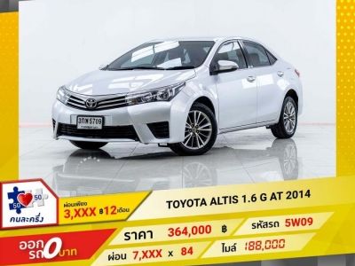 2014 TOYOTA ALTIS 1.6 G  ผ่อน 3,512 บาท 12 เดือนแรก